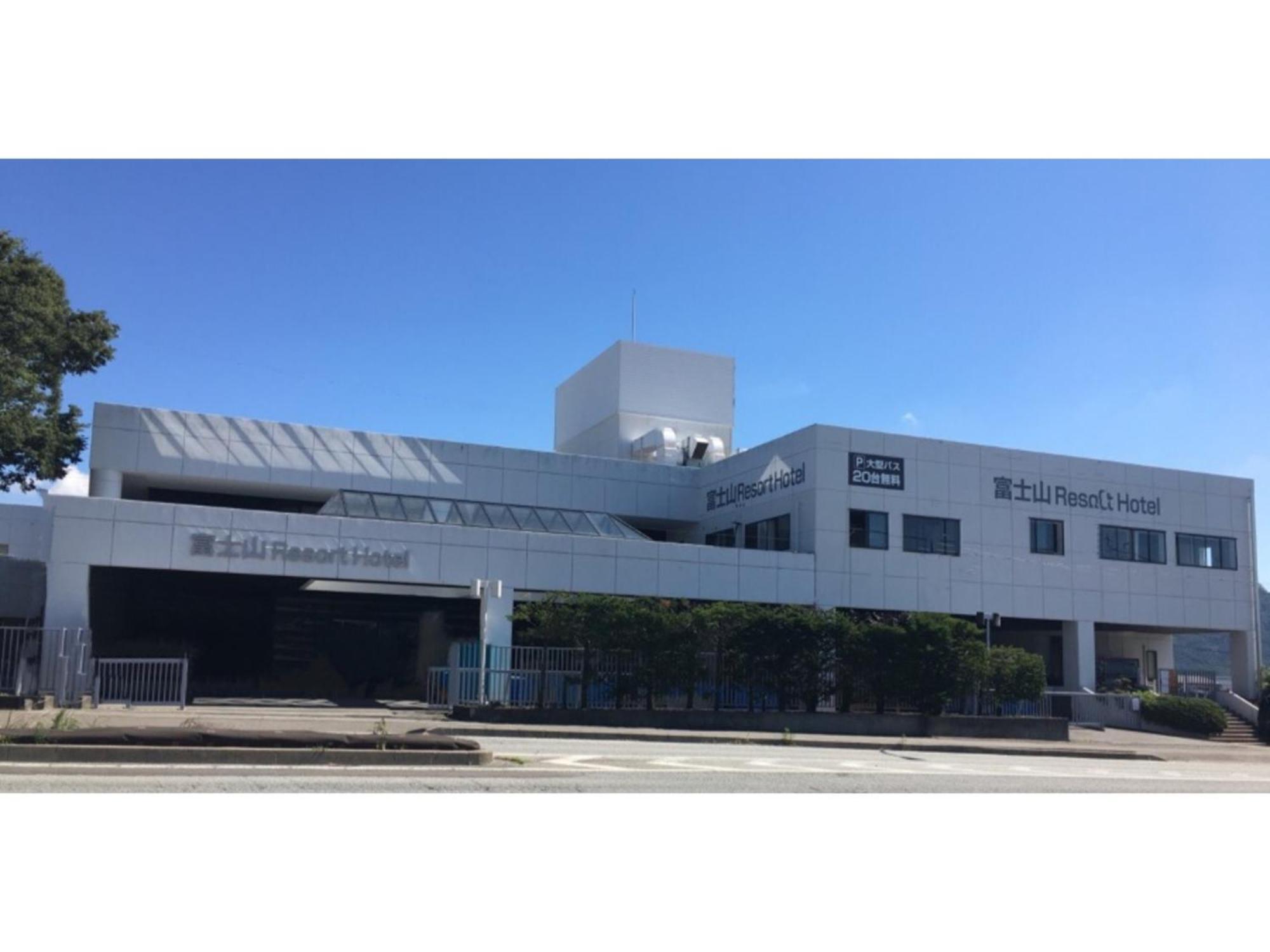 富士山度假村酒店 富士河口湖 外观 照片